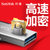 Sandisk闪迪优盘酷铄128G USB3.0高速 CZ73金属车载128G加密U盘第5张高清大图