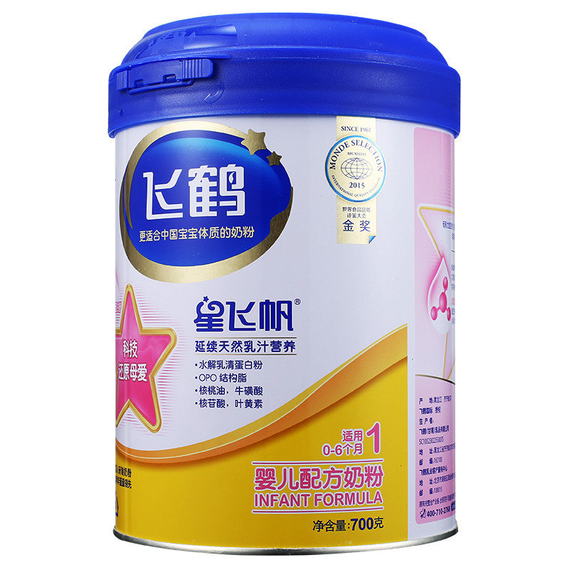 飞鹤(firmus)星飞帆5星优护1段 五星优护 婴儿配方奶粉700g