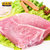 得利斯 欧得莱黑山猪颈背肉500g 生肉新鲜整肉原切冰鲜土猪肉瘦肉第4张高清大图