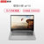 联想（Lenovo）小新Air14英寸 增强版窄边框轻薄娱乐笔记本电脑 I7-8565U/8G/256G 金银两色可选(银色)第2张高清大图