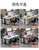职员办公桌46人位简约屏风工作位办公家具四人位电脑办公桌椅组合(双人并排+办公椅*2)第4张高清大图