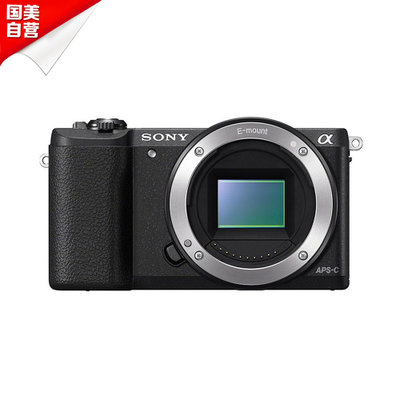 【真快乐自营】索尼 （SONY） ILCE-5100L/α5100 APS-C 微单套机 黑色（16-50mm镜头 F3.5-5.6 ）