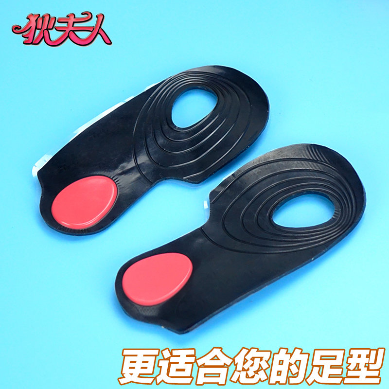 狄夫人 扁平美腿足弓外翻鞋垫 O型X型减震运动