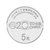 2016年二十国集团杭州峰会金银纪念币  G20纪念币(金银套装现货)第4张高清大图