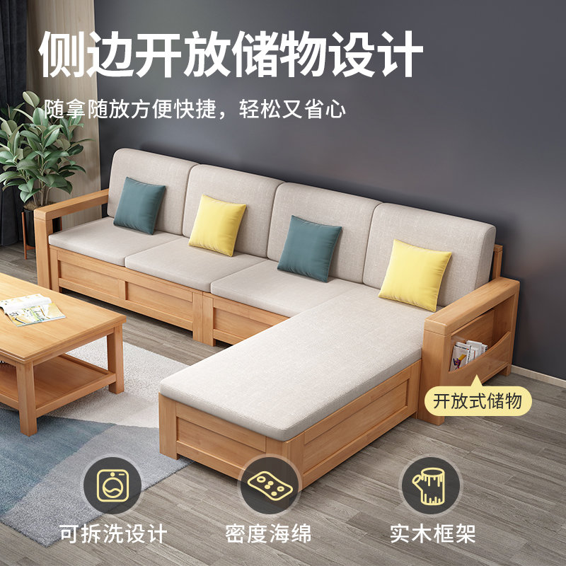 华南家具新中式现代高箱储物实木沙发大户型客厅冬夏两用全套123组合