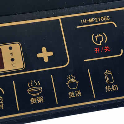 富士宝(FUSHIBO)触控式电磁炉IH-MP2106C  3级能效 黑色专利防磁墙