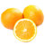 进口美国脐橙 10个装 单果330-400g 进口柑橘类第3张高清大图