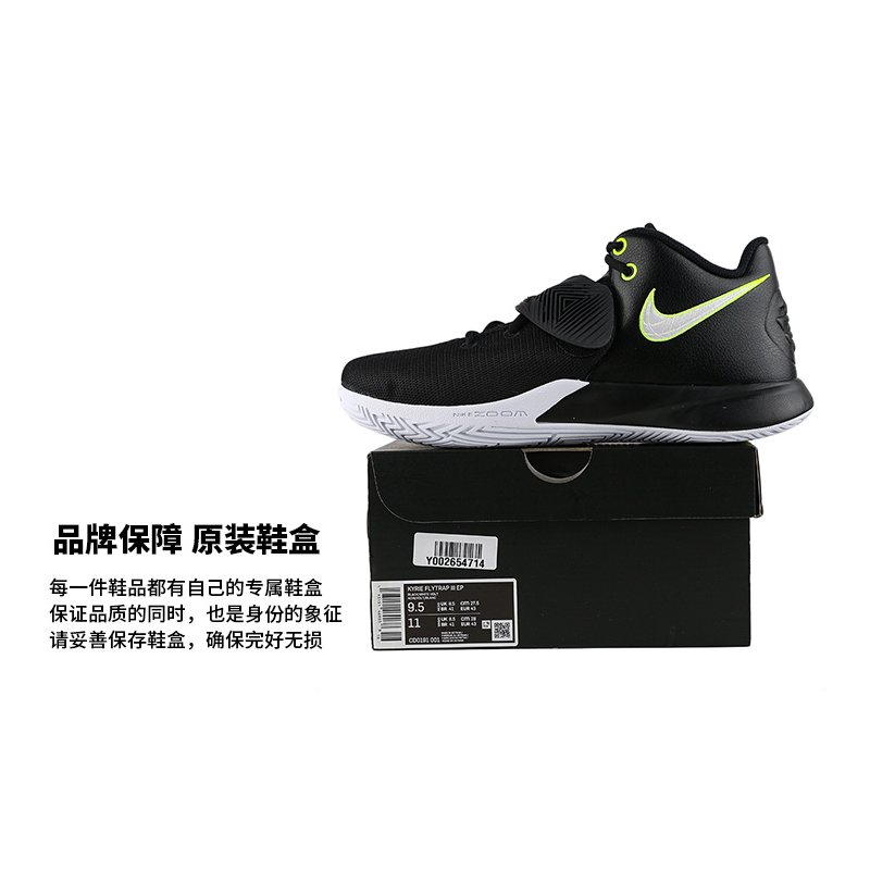 nike耐克kyrie3欧文3代黑绿简版运动休闲气垫缓震实战篮球鞋跑步鞋cd