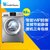 小天鹅（Littleswan）TG90-1410WDXS 9KG 智能变频滚筒洗衣机第2张高清大图
