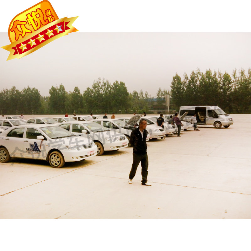 西安庆华驾校 C1驾照考试 驾驶培训报名定金(