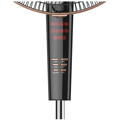美的（Midea）遥控落地扇 FS40-13CR 电风扇 5片AS航空扇叶 7.5小时定时 节能环保 安静低噪 黑