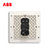 ABB开关插座面板轩致白色二三极五孔AF205插座面板套餐合集(一位双控)第3张高清大图