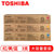 东芝（TOSHIBA）T-FC505C原装粉盒2000AC 2500AC/3005/3505/4505/2505碳粉盒(三色彩/红黄蓝/套装 大容量)第5张高清大图