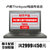 联想(ThinkPad)X260-20F6A084CD 084CD 六代I3 手提笔记本电脑(加128G固态硬盘)第2张高清大图
