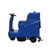 超洁亮SC-1350静音型驾驶式洗地机扫地刷地机清洗机全自动洗地车(蓝色 SC-1350)第2张高清大图