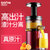 狮威特(SAVTM)榨汁机料理机搅拌机原汁机多功能全自动鲜榨果汁机JE-07(红色 原汁机)第5张高清大图