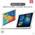 Teclast/台电 Tbook16 Pro二合一平板电脑11.6英寸Win10双系统64G(标配+原装转轴键盘)第2张高清大图