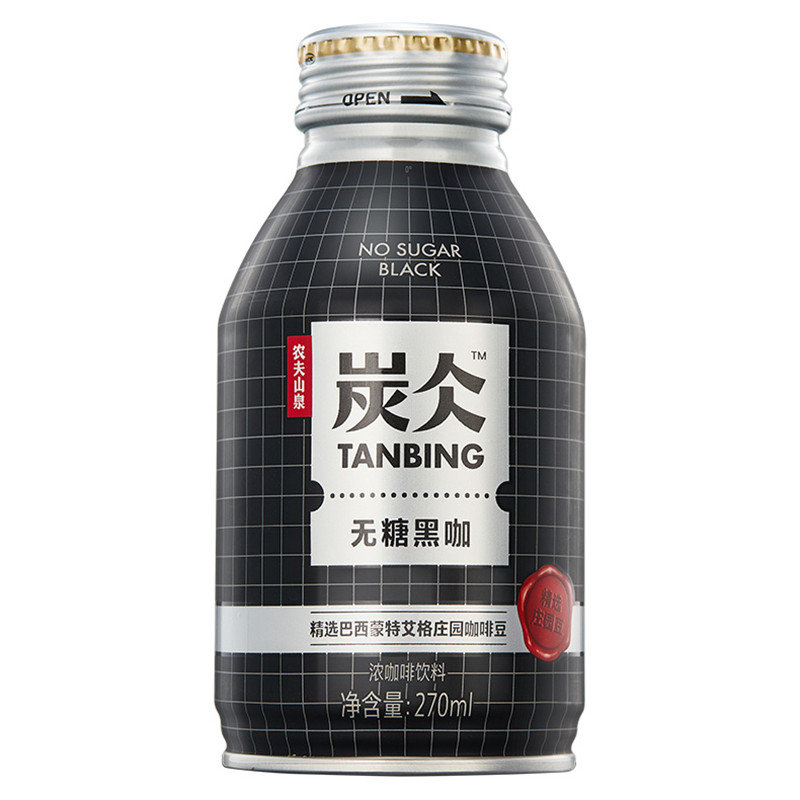 农夫山泉炭仌即饮浓咖啡饮料270ml6罐无蔗糖拿铁