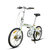 永久7速自行车20寸铝合金折叠车/双碟刹/禧玛诺变速/轴中轴/建大轮胎学生单车QJ010(白绿色 20寸)第5张高清大图