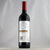 奔富bin9澳洲原瓶进口2014年干红葡萄酒 750ml木塞第3张高清大图