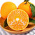 四川爱媛38号果冻橙橙子新鲜当季水果柑橘蜜桔子整箱包邮(3斤（65-70mm）)第3张高清大图