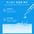 WIS氨基酸滋养洗发水修护控油400ml*1(白色 自定义)第3张高清大图