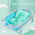 开优米 婴儿折叠浴盆 宝宝洗澡盆新生儿沐浴桶(清新绿+悬浮浴垫 颜色)第2张高清大图
