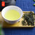 一农特级毛尖茶绿茶茶叶(当季采摘)125g/袋（新疆西藏青海不发货）(特级毛尖茶125g)第2张高清大图