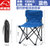威迪瑞户外折叠椅躺椅 便携式休闲沙滩椅钓鱼椅子(灰色)第4张高清大图