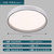 百凯启程 护眼三色灯光切换 多种颜色灯罩可选卧室灯书房灯客厅灯吸顶灯(灰色 大号（直径50cm）)第4张高清大图