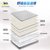 Serta/美国舒达 伊格 乳胶独立弹簧床垫 偏软设计芦荟面料 1.8m双人床垫 1.5*2.0米 1.8*2.0米(白色 1.5*2.0m)第4张高清大图