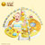 B.Duck小黄鸭 脚踏钢琴健身架婴儿玩具0-1岁宝宝音乐毯礼物(脚踏钢琴健身架婴儿玩具 官方标配)第3张高清大图
