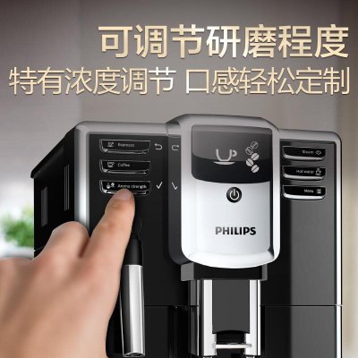 飞利浦(Philips) 咖啡机 EP5310/12 家用全自动意式咖啡机 滴漏式 现磨豆带奶泡系统 钢琴黑金属机身