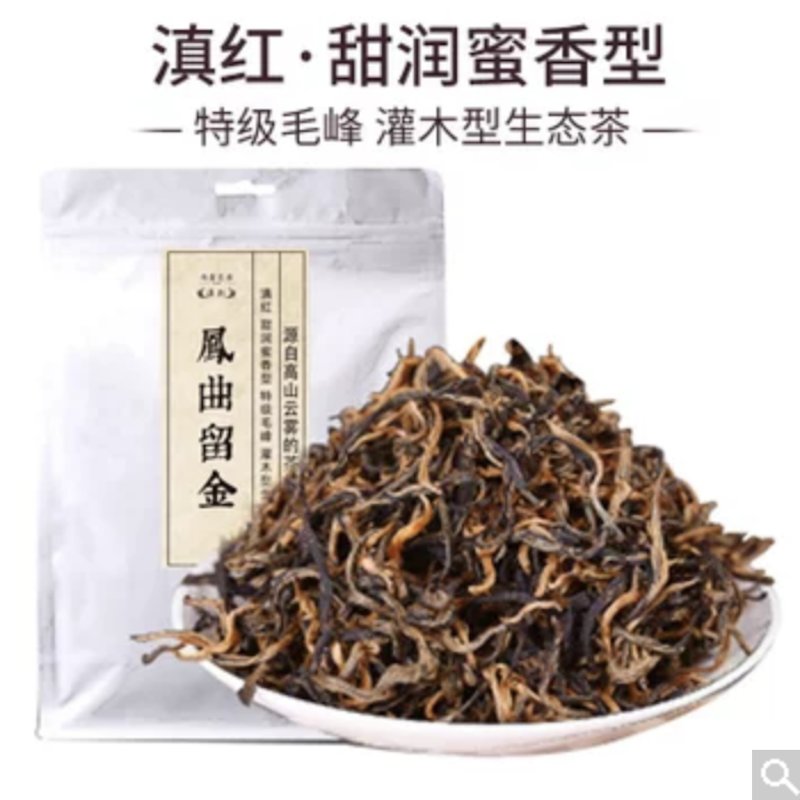 雨露花浓 红茶 茶叶云南凤庆滇红散装特级蜜u(自定义 自定义)