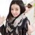 韩版时尚女士围巾抽象豹纹超大围巾披肩百搭气质围巾(橙色)第2张高清大图