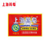 上海药皂90gX20块装 经典老牌国货肥皂