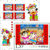 昊藏天下R2016-2拜年邮票(套票)第4张高清大图