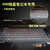 火影 地狱火X6 金钢GTX 键盘膜 微星GS43VR 4k笔记本电脑保护贴膜 火影金刚gtx 键盘套 S4-ZXG1(GS40高透TPU)第2张高清大图