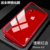 苹果XR手机壳磁吸金属玻璃壳 iPhoneXr保护套全包防摔6.1英寸xr万磁王个性创意男女款(透明红边)第3张高清大图