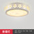 金幻 LED吸顶灯客厅灯卧室灯长方形灯具套餐个性创意简约现代(三室两厅套餐E)第4张高清大图