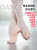 成人幼儿童舞蹈鞋女童软底练功男形体猫爪跳舞中国芭蕾舞瑜伽白色(26 精品布头大红色（2双装）)第2张高清大图