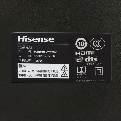 Hisense/海信 HZ50E3D 50英寸4K高清智能平板液晶全面屏电视50