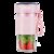 领锐 (LINGRUI) PW-08 便携充电式家用榨汁杯 果汁杯 搅拌杯(粉色)第2张高清大图