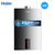 海尔（Haier）燃气热水器10升恒温防冻蓝火苗技术 天然气(10升)第2张高清大图