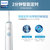 飞利浦（PHILIPS）HX3216 电动牙刷 成人充电式声波式震动牙刷自然洁白(浅蓝色)第5张高清大图