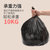 垃圾袋家用加厚手提式一次性塑料垃圾袋大号卷装黑色厨房塑料袋子(平口10卷彩色200只（买2份多送100只） 加厚)第4张高清大图
