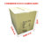大号纸箱打包搬家包装盒快递打包箱子特硬收纳纸盒10只起售(低档AA材质 1个)第4张高清大图