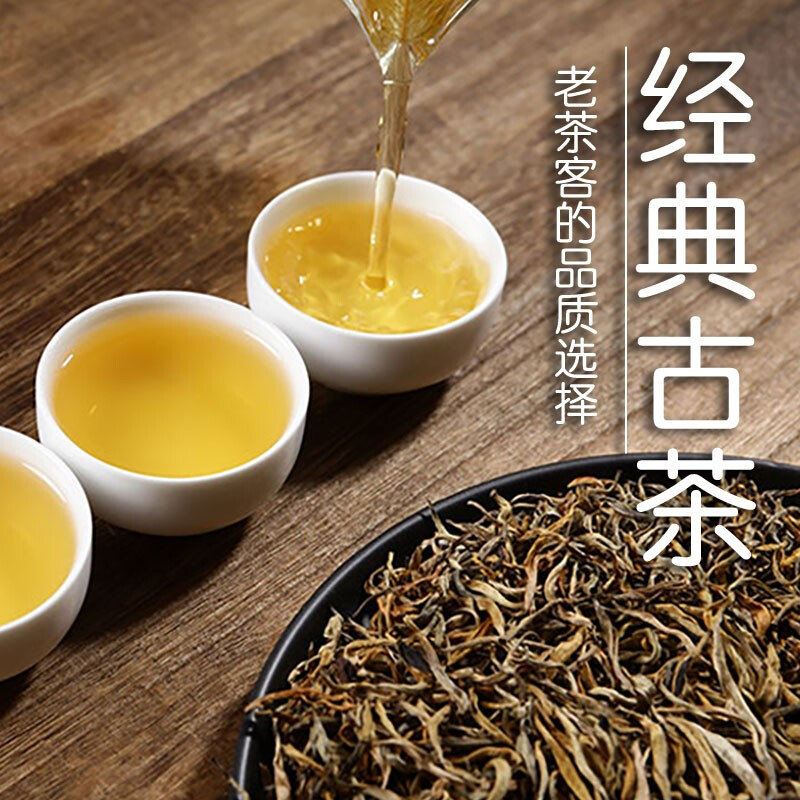 祺真普洱茶2021新茶云南古树澜沧江畔古树大叶生茶250g礼盒装散茶听风