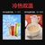 美莱特(MILATE)LSP-10三缸冷热饮料机/冷饮机 果汁机 商用冷饮机第5张高清大图