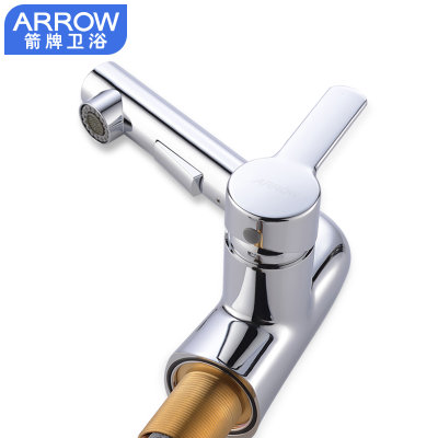 箭牌卫浴（ARROW)多功能可抽拉面盆水龙头 可旋转厨房水龙头冷热水槽水龙头(AEO2T1401)
